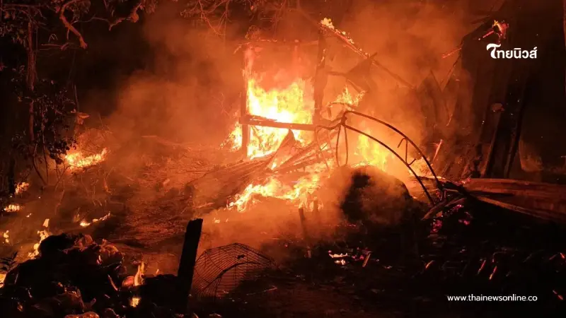 เพลิงไหม้บ้าน หนุ่มนามสกุลดัง วอดทั้งหลัง เสียหายครึ่งล้าน เพลิงไหม้บ้าน หนุ่มนามสกุลดัง วอดทั้งหลัง เสียหายครึ่งล้าน