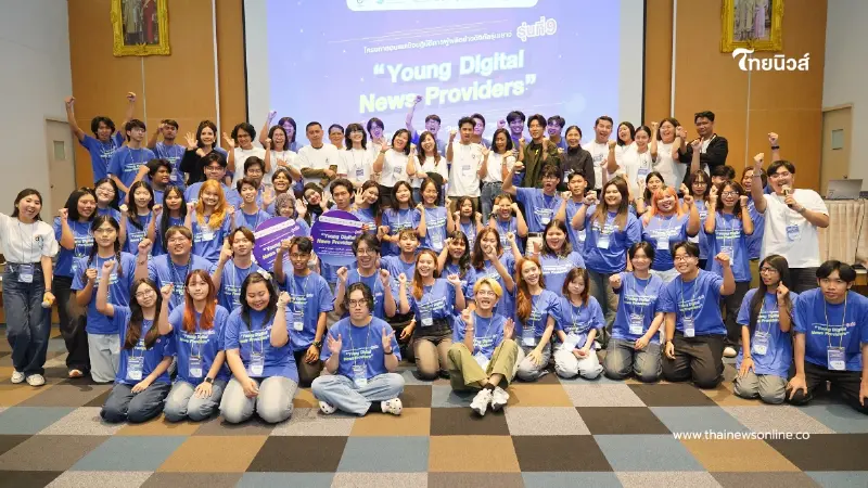 สมาคมผู้ผลิตข่าวออนไลน์ ผนึก กองทุนสื่อฯ เปิดแคมป์ติวเข้มปั้น "นักข่าวดิจิทัลรุ่นเยาว์รุ่น 9" สมาคมผู้ผลิตข่าวออนไลน์ ผนึก กองทุนสื่อฯ เปิดแคมป์ติวเข้มปั้น "นักข่าวดิจิทัลรุ่นเยาว์รุ่น 9"