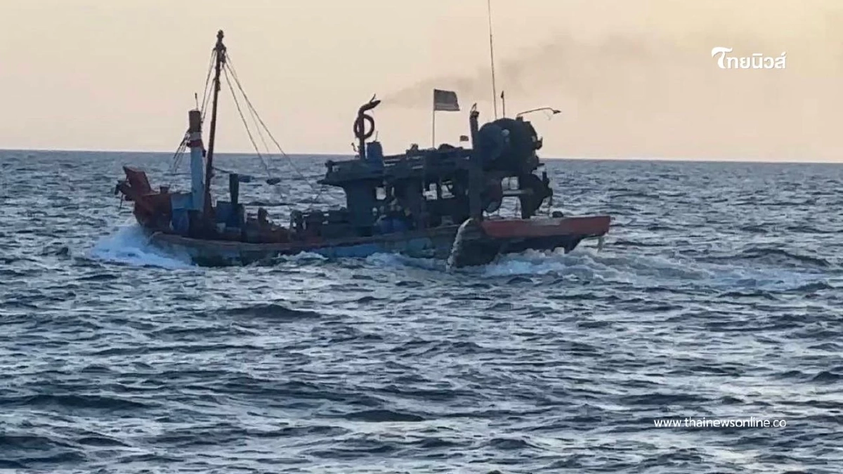 ทัพเรือภาคที่ 3 สกัดเรือประมงต่างชาติรุกล้ำน่านน้ำไทย