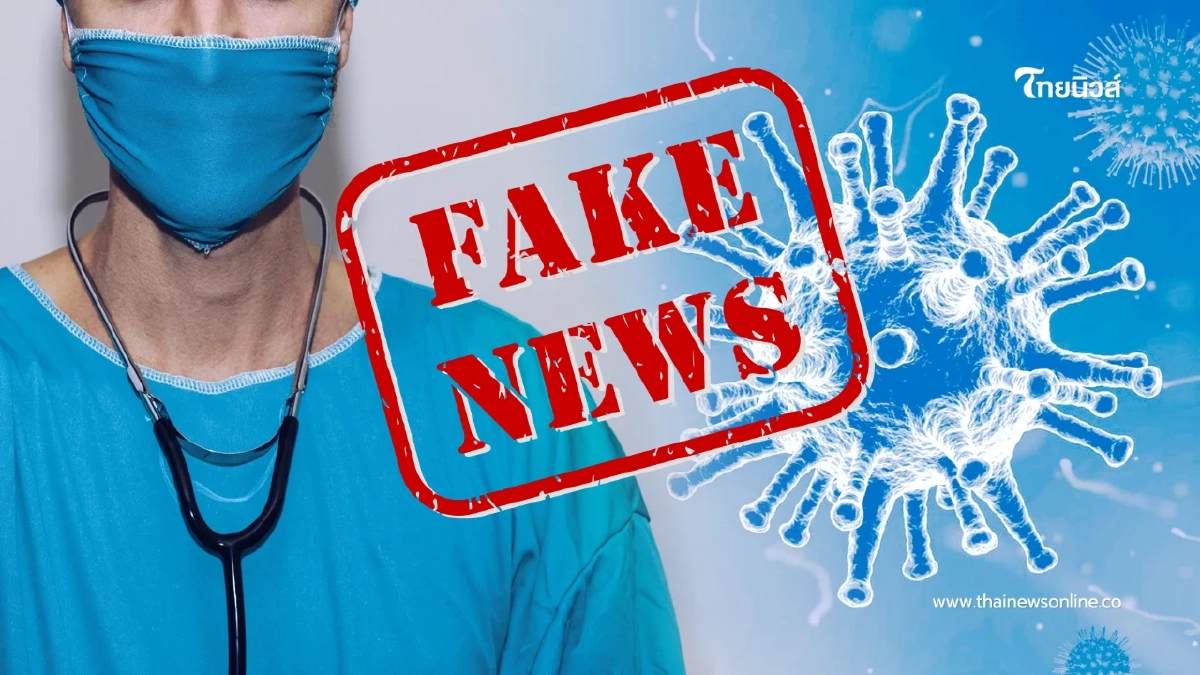 สธ. ยืนยัน ยังไม่พบไวรัสนิปาห์ในไทย ผลตรวจศิริราชเป็นแค่ไข้หวัด สธ. ยืนยัน ยังไม่พบไวรัสนิปาห์ในไทย ผลตรวจศิริราชเป็นแค่ไข้หวัด