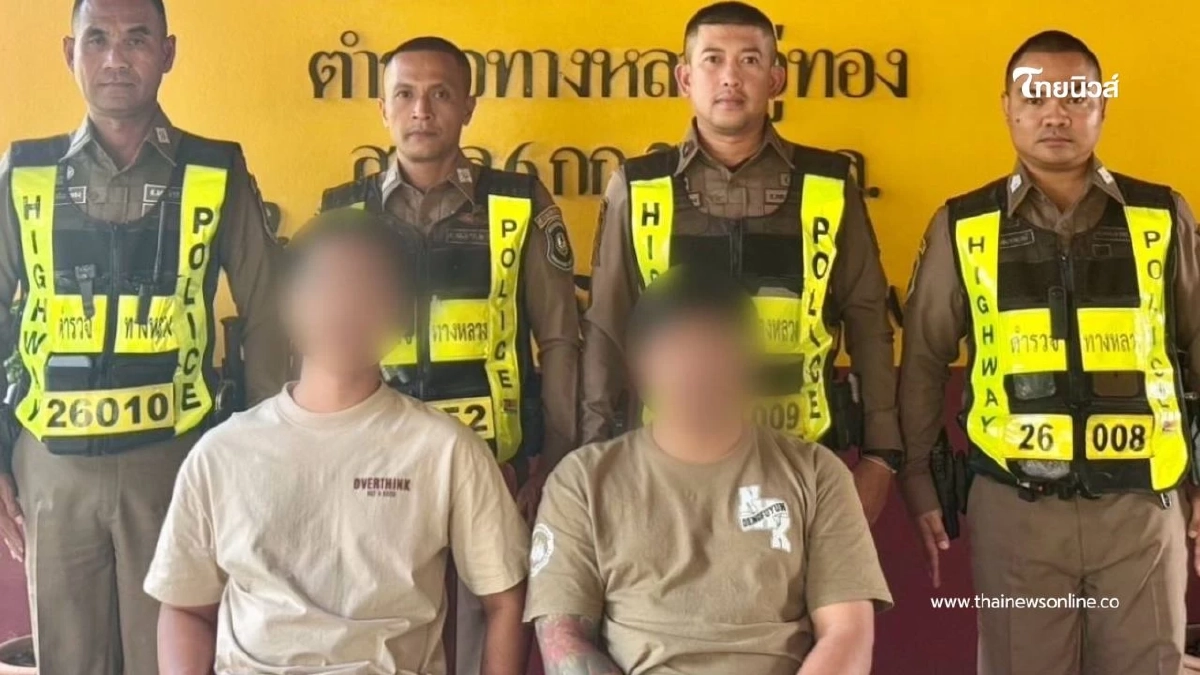 รวบ 2 หนุ่มเครือข่ายเงินกู้ดอกโหด 300% ต่อปี ปล่อยกู้ดอกลอย