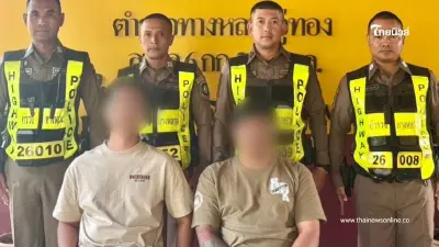 รวบ 2 หนุ่มเครือข่ายเงินกู้ดอกโหด 300% ต่อปี ปล่อยกู้ดอกลอย