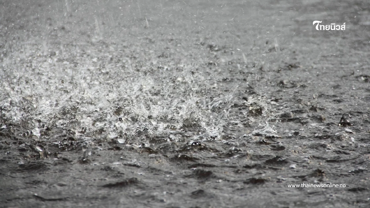 พยากรณ์อากาศวันนี้ไทยตอนบนอุ่นขึ้น ภาคใต้ระวังฝนตกหนัก