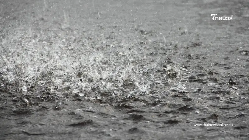 พยากรณ์อากาศวันนี้ไทยตอนบนอุ่นขึ้น ภาคใต้ระวังฝนตกหนัก