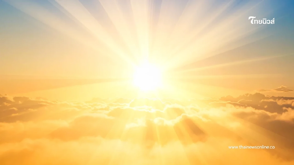 วาเลนไทน์ระอุ! ไทยตอนบนอุณหภูมิสูงขึ้น มีหมอกและฝนบางแห่ง