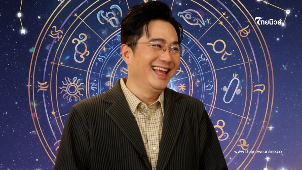 ราศีดวงพุ่งหลังตรุษจีน "หมอช้าง" เคาะ รวยอู้ฟู่ ได้เงินก้อน