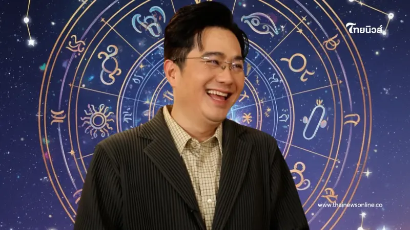 ราศีดวงพุ่งหลังตรุษจีน "หมอช้าง" เคาะ รวยอู้ฟู่ ได้เงินก้อน