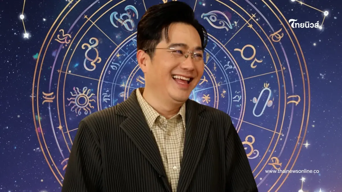 ราศีดวงพุ่งหลังตรุษจีน "หมอช้าง" เคาะ รวยอู้ฟู่ ได้เงินก้อน ราศีดวงพุ่งหลังตรุษจีน "หมอช้าง" เคาะ รวยอู้ฟู่ ได้เงินก้อน