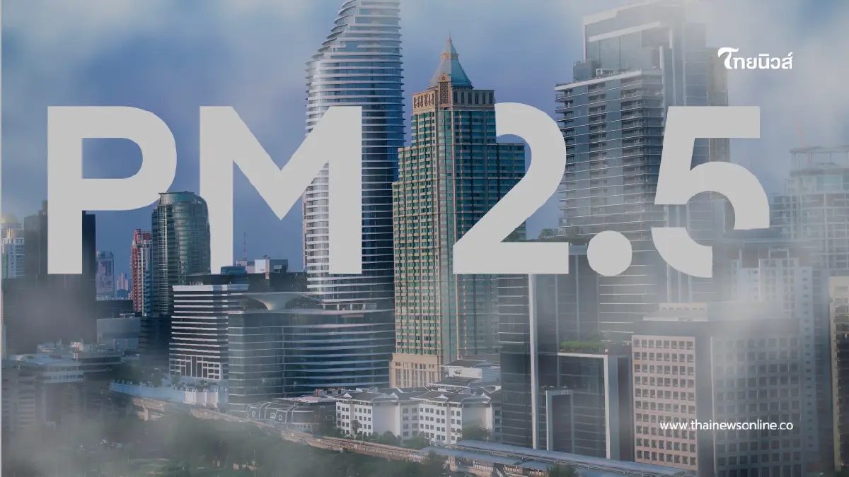 รายงานฝุ่น PM 2.5 กทม. วันนี้ เกินมาตรฐาน 7 เขต อยู่ในระดับสีส้ม รายงานฝุ่น PM 2.5 กทม. วันนี้ เกินมาตรฐาน 7 เขต อยู่ในระดับสีส้ม