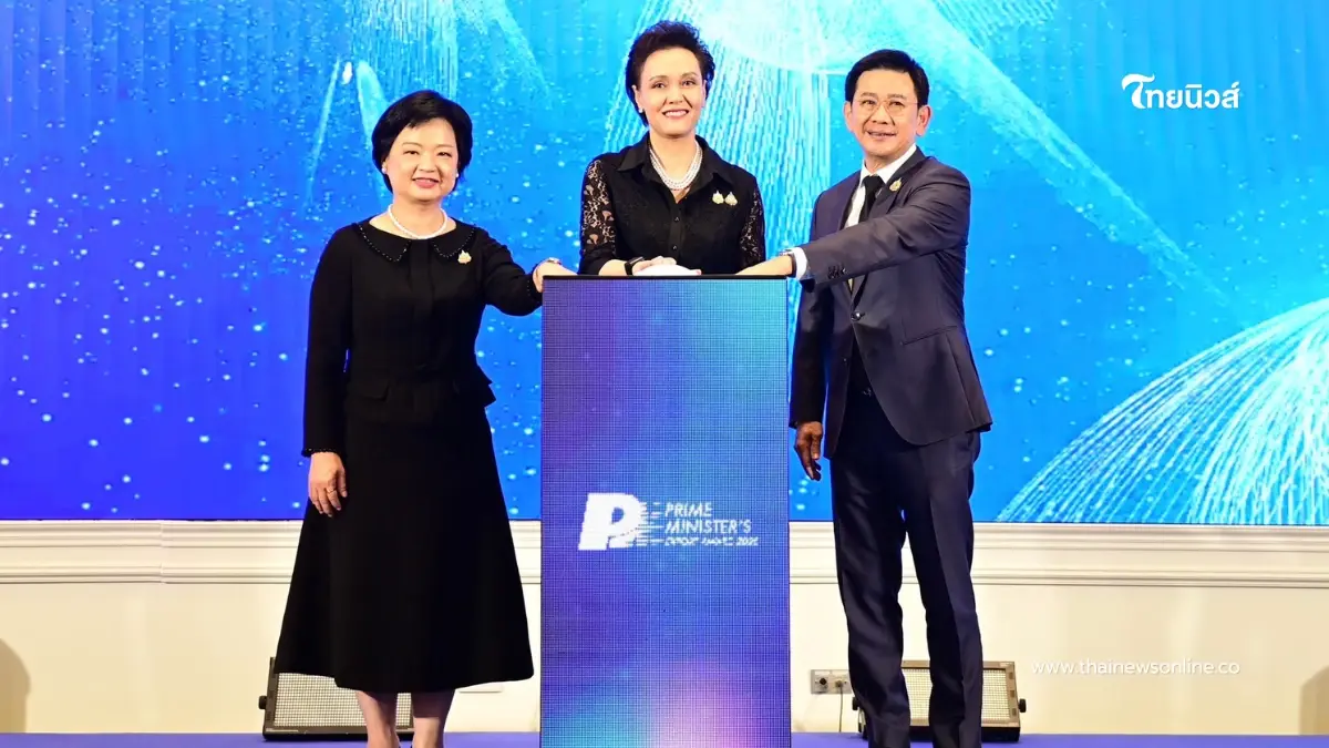 กรมส่งเสริมการค้าระหว่างประเทศ เปิดตัว Prime Minister’s Export Award 2026