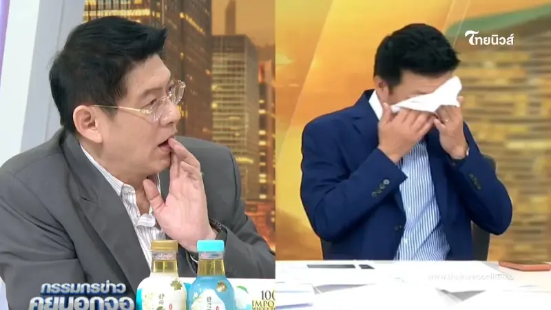 เท้ง หลั่งน้ำตากลางรายการ ยอมรับรู้สึกผิด พาเพื่อนเข้าสภาไม่ครบ