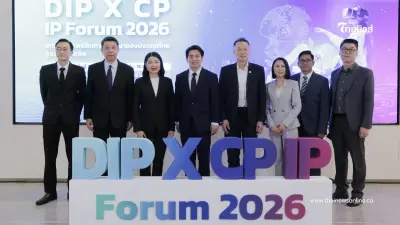 "ซีพี" เปิด CP IP Service Center ยกระดับการคุ้มครอง–ต่อยอดนวัตกรรมสร้างรายได้ "ซีพี" เปิด CP IP Service Center ยกระดับการคุ้มครอง–ต่อยอดนวัตกรรมสร้างรายได้