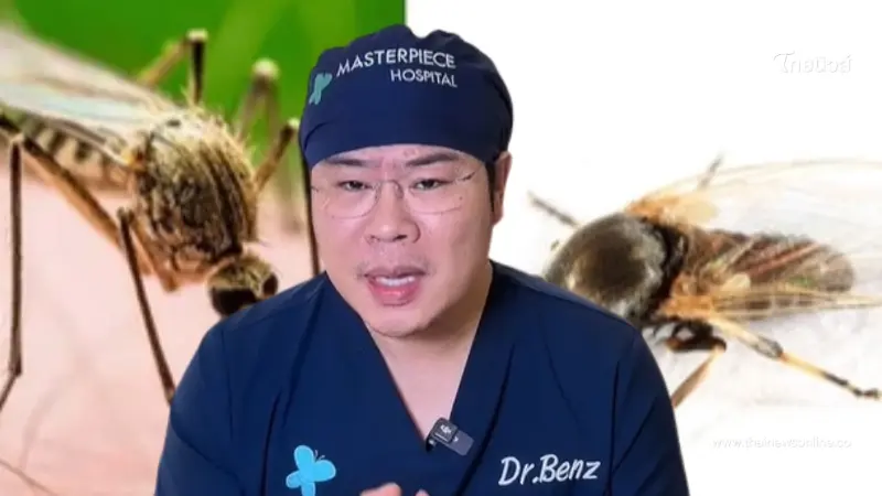 หมอเบนซ์ เตือน แยกให้ออก "ยุงหรือคุ่นกัด" พลาดเกาเสี่ยงติดเชื้อ