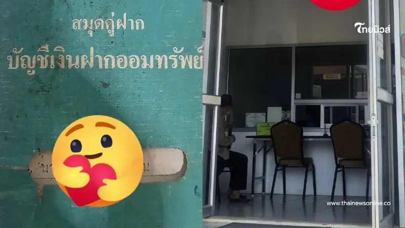 เปิดเคสจริง รีวิวส่งฌาปนกิจ 30 ปี เผยยอดที่ได้ หลังย่าเสียชีวิต