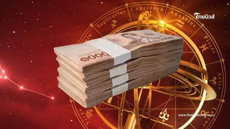 ดวงเปิดรับกุมภาพันธ์! 3 ราศีดวงดี โชคพุ่ง งานรุ่ง เงินสดใส ดวงเปิดรับกุมภาพันธ์! 3 ราศีดวงดี โชคพุ่ง งานรุ่ง เงินสดใส