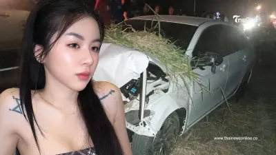 ตกใจ "แอร์ พรสวรรค์" เปิดใจหลังอุบัติเหตุระทึก ลั่นดวงตกสุดๆ ตกใจ "แอร์ พรสวรรค์" เปิดใจหลังอุบัติเหตุระทึก ลั่นดวงตกสุดๆ
