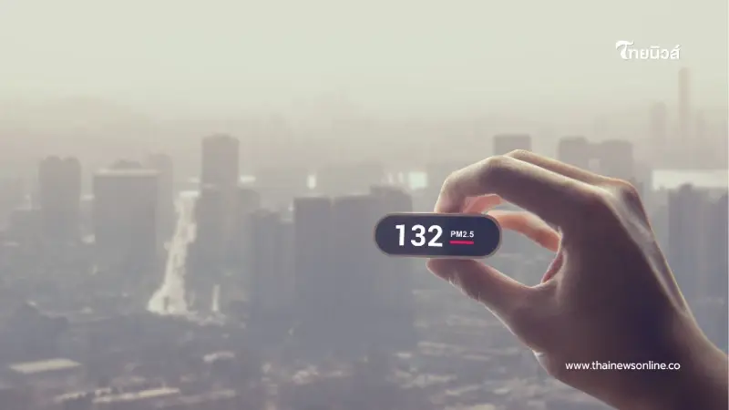เช็กค่าฝุ่นวันนี้ พบ 2 เขต อยู่ระดับสีส้ม มีผลต่อสุขภาพ เช็กค่าฝุ่นวันนี้ พบ 2 เขต อยู่ระดับสีส้ม มีผลต่อสุขภาพ