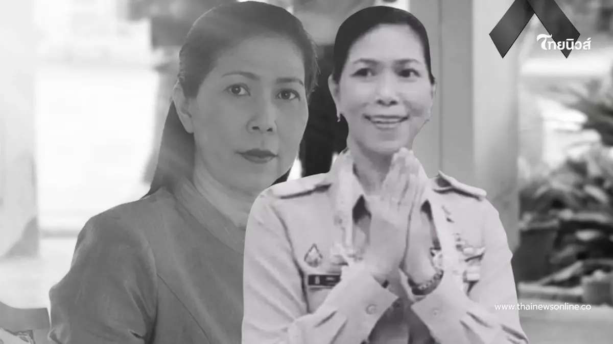 ม.ดัง อนุมัติกรณีพิเศษ ลูกชาย "ผอ.ศศิพัชร" เรียนฟรีจนจบ ม.ดัง อนุมัติกรณีพิเศษ ลูกชาย "ผอ.ศศิพัชร" เรียนฟรีจนจบ