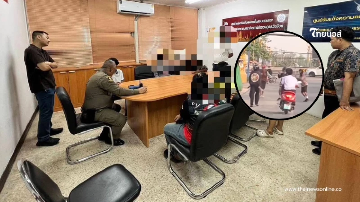 ไม่ปล่อยไว้ ผู้การฯ อยุธยา สั่งเอาผิดผู้ปกครอง เซ่นปมแก๊งโจ๋ขาสั้น ไม่ปล่อยไว้ ผู้การฯ อยุธยา สั่งเอาผิดผู้ปกครอง เซ่นปมแก๊งโจ๋ขาสั้น