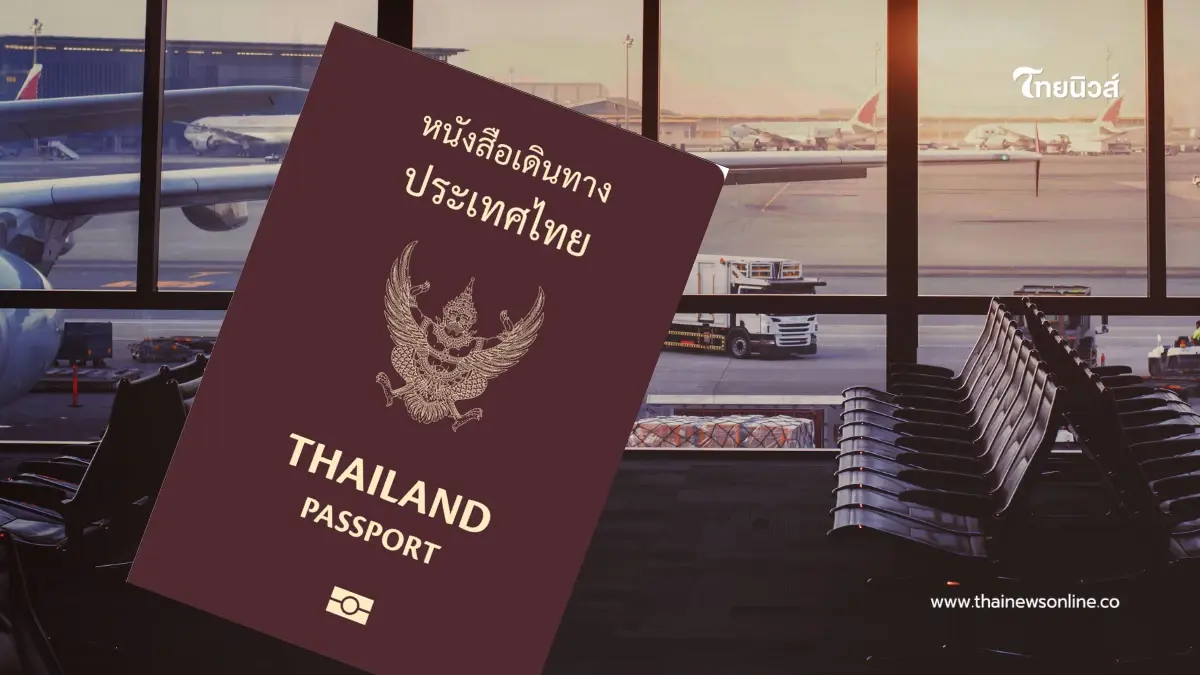 ก่อนบิน! ลืมบัตร ปชช. ใช้อะไรแทนได้บ้าง สรุปครบจบในที่เดียว ก่อนบิน! ลืมบัตร ปชช. ใช้อะไรแทนได้บ้าง สรุปครบจบในที่เดียว