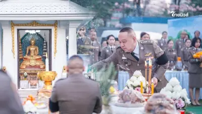 85 ปี พิทักษ์สันติ เปิดภาพพิธีศักดิ์สิทธิ์ CIB ครบรอบวันสถาปนา 85 ปี พิทักษ์สันติ เปิดภาพพิธีศักดิ์สิทธิ์ CIB ครบรอบวันสถาปนา