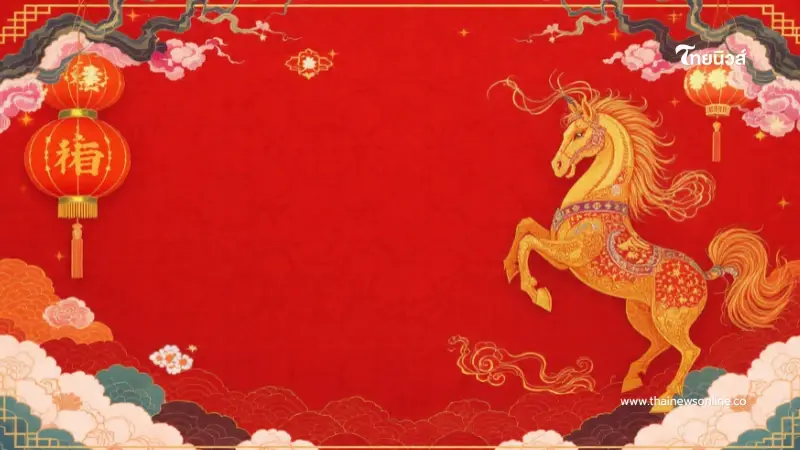 5 ราศี ดวงพุ่งแรงช่วงนี้ โชคใหญ่มาเยือน-การเงินโคจรดี