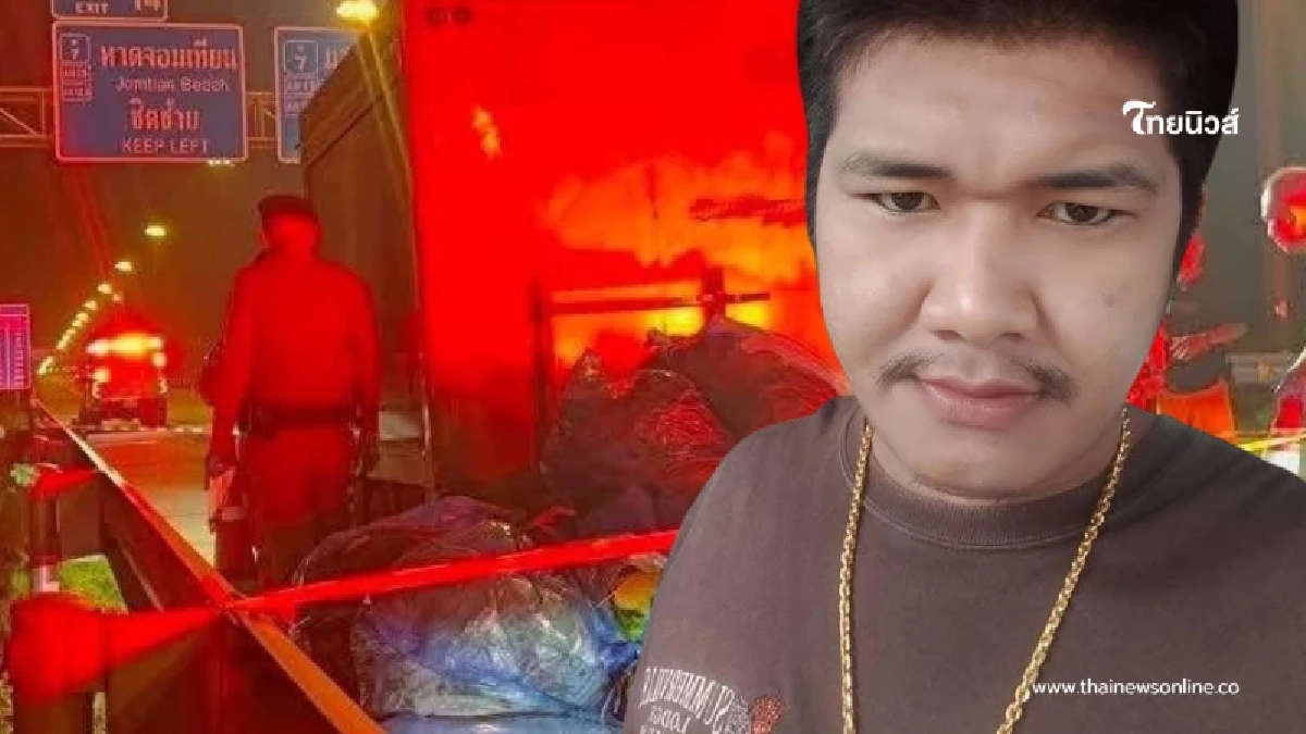 เปิดสาเหตุแท้จริง "นายแอล" สติหลุดอาละวาด ขู่ก่อเหตุใหญ่