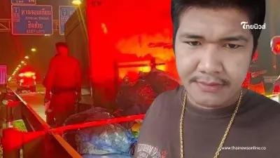 เปิดสาเหตุแท้จริง "นายแอล" สติหลุดอาละวาด ขู่ก่อเหตุใหญ่ เปิดสาเหตุแท้จริง "นายแอล" สติหลุดอาละวาด ขู่ก่อเหตุใหญ่