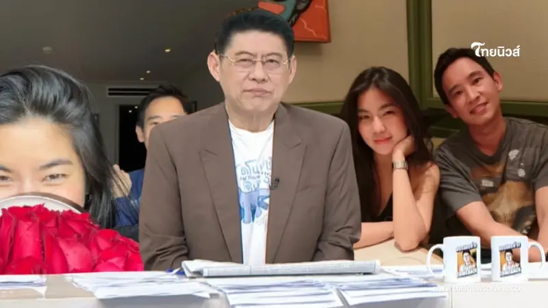 "สรยุทธ" ลั่นแรงหลัง "ทิม พิธา - ก้อย อรัชพร" เปิดตัวคบกัน "สรยุทธ" ลั่นแรงหลัง "ทิม พิธา - ก้อย อรัชพร" เปิดตัวคบกัน