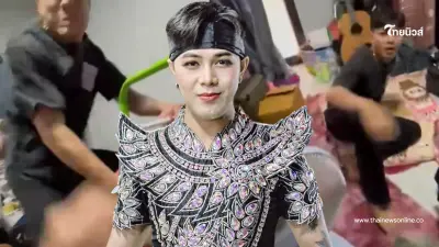 หมอลำหนุ่ม เคลื่อนไหว ขอโทษต้นสังกัด หลังโดนลงดาบเซ่นคลิปเดือด