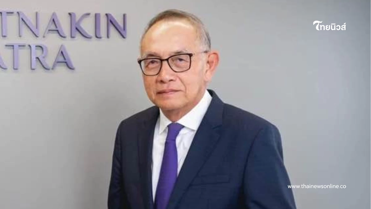 บรรยง ประกาศกาส้ม 2 ใบ ชี้เลือกตั้งครั้งนี้คือโอกาสเปลี่ยนประเทศ