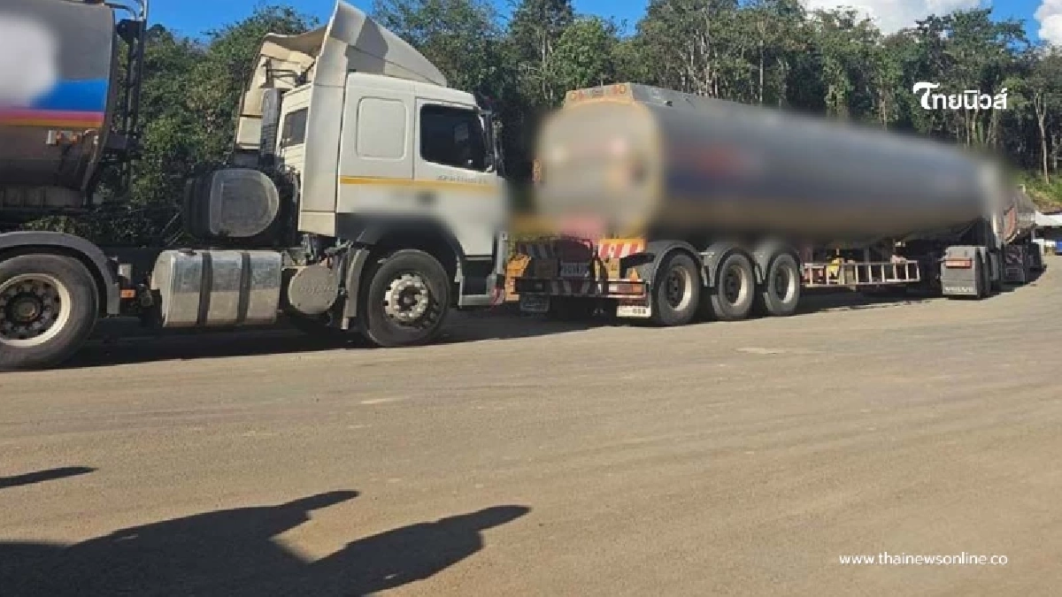 กองทัพภาคที่ 2 ปลดล็อกน้ำมัน ส่งออกน้ำมันผ่านด่านช่องเม็กไปลาว
