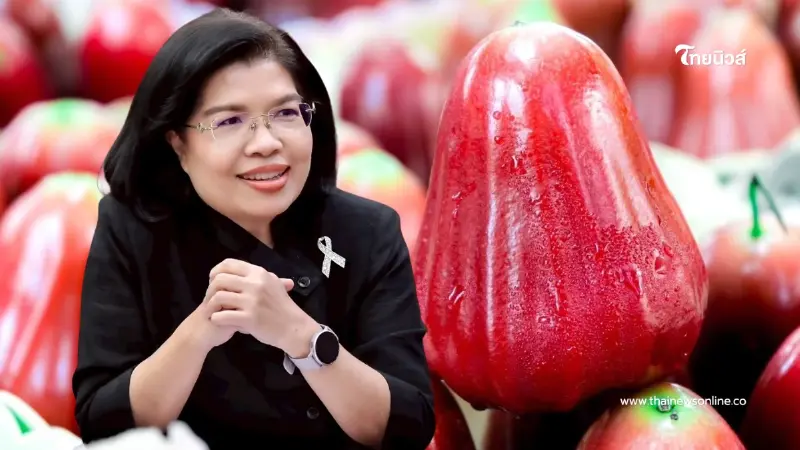 กรมทรัพย์สินทางปัญญา ประกาศ "ชมพู่คลองหาด" ของดีจังหวัดสระแก้ว เป็น GI น้องใหม่