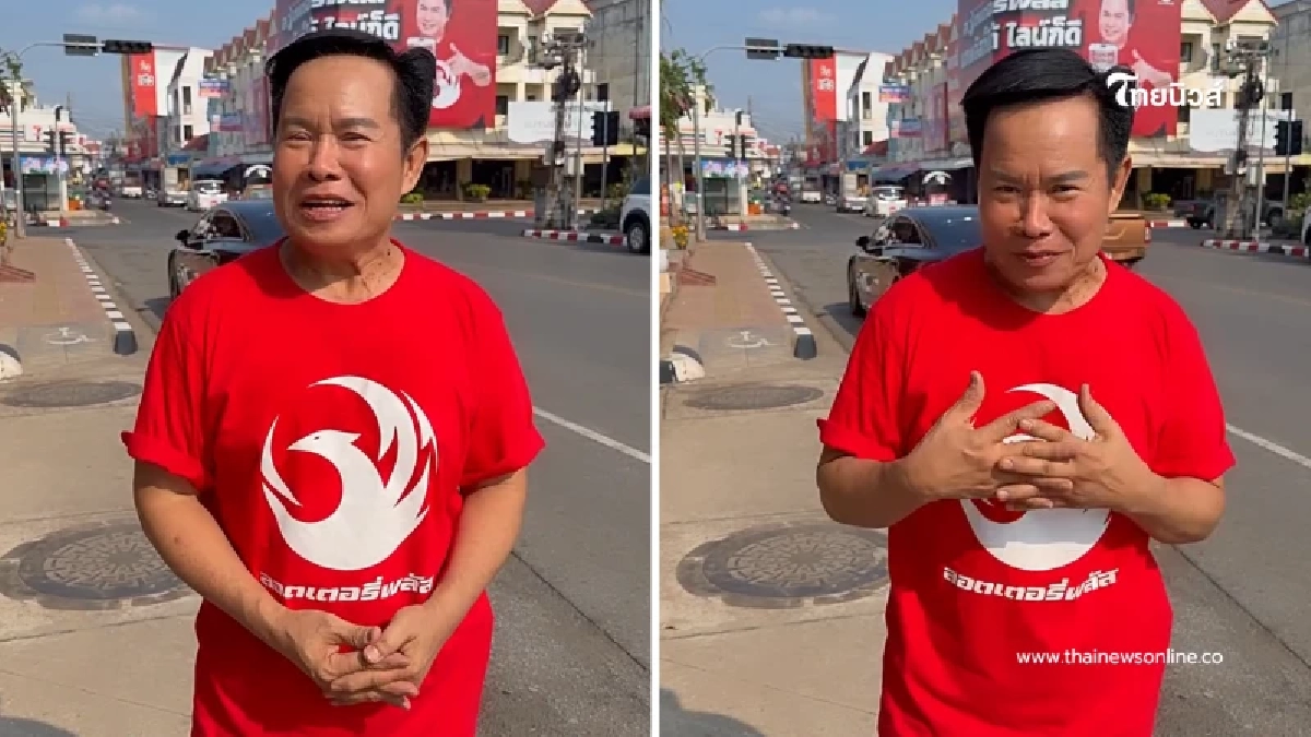 มาแล้ว "มนต์สิทธิ์ คำสร้อย" นักร้องลูกทุ่งดัง เผยเลขสวยที่ชอบ