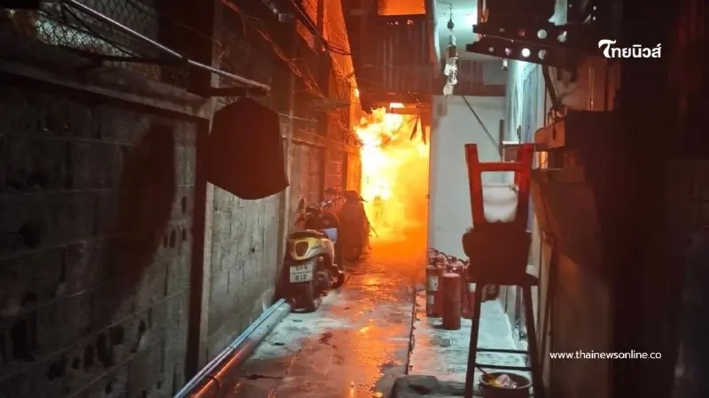 เพลิงไหม้ชุมชนพัฒนาใหม่ คลองเตย เสียหาย 4 หลัง เจ็บ 1 ราย