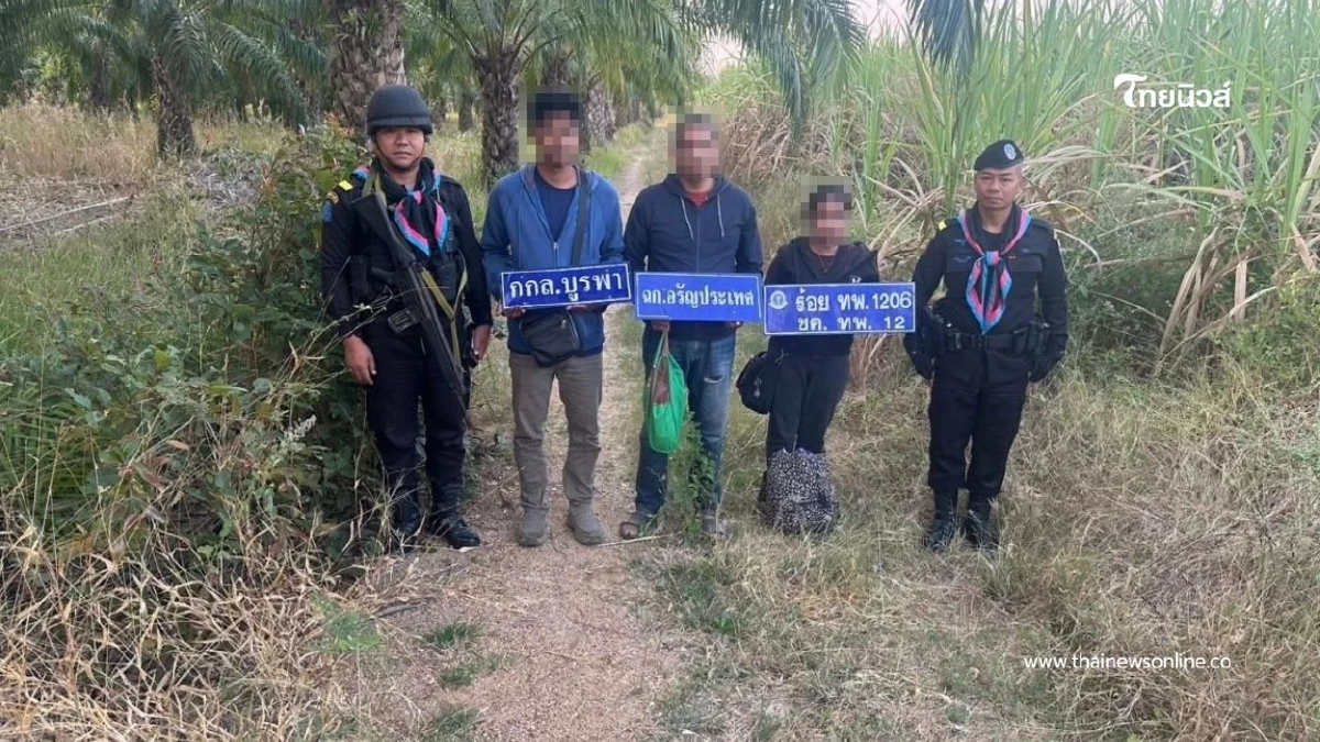 กกล.บูรพา สกัดลักลอบเข้าเมืองผิดกฎหมาย จับ 9 ราย แนวชายแดน
