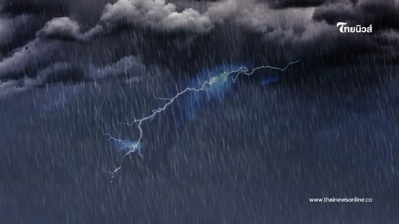 สทนช. เตือนเฝ้าระวังฝนตกหนัก 23–25 ก.พ. 69 เสี่ยงพายุ ลมแรง ลูกเห็บ