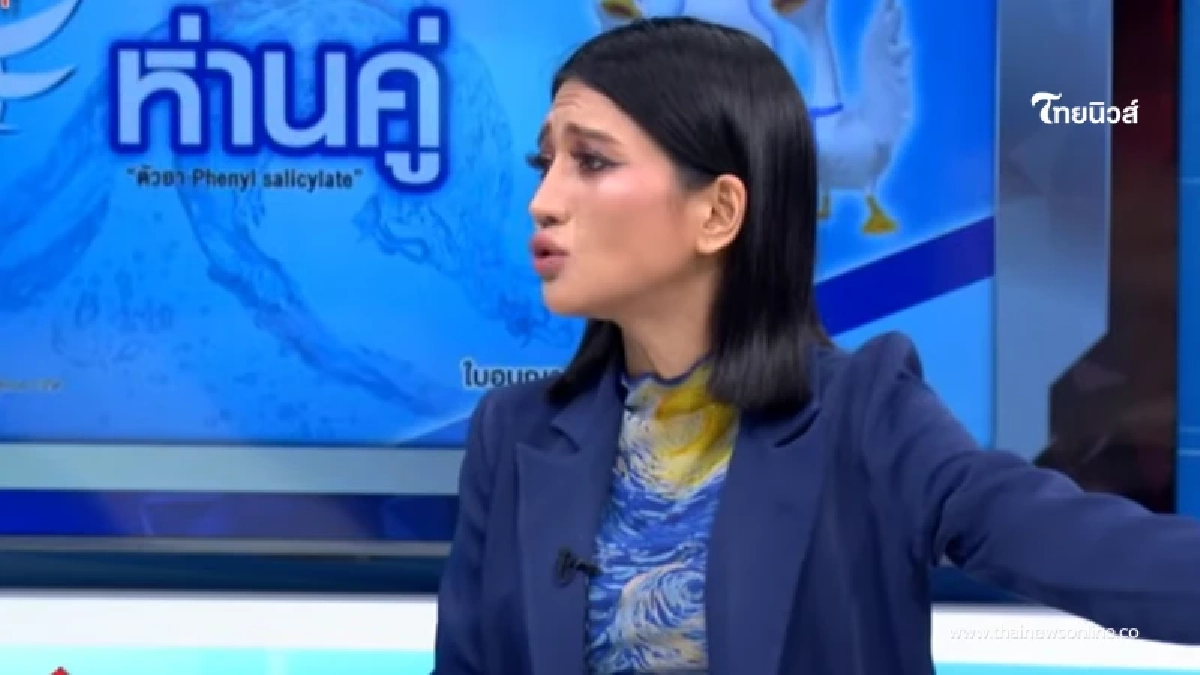 ไม่ทนแล้ว "แก้วตา ธิษะณา" แฉแหลก ไอโอพรรคส้มหลังถูกถล่มยับ