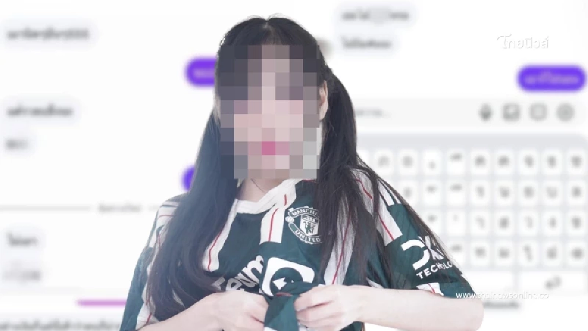 ใครเอ่ย "นางแบบสาว" เปิดแชตแฉนักมวยดังเคยขึ้นชก ONE ยืมเงินไม่คืน ใครเอ่ย "นางแบบสาว" เปิดแชตแฉนักมวยดังเคยขึ้นชก ONE ยืมเงินไม่คืน