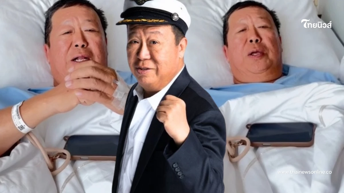 เปิดคลิป "ตัน ภาสกรนที" แจ้งข่าว หลังพลาดตกเวที เผยอาการล่าสุด เปิดคลิป "ตัน ภาสกรนที" แจ้งข่าว หลังพลาดตกเวที เผยอาการล่าสุด