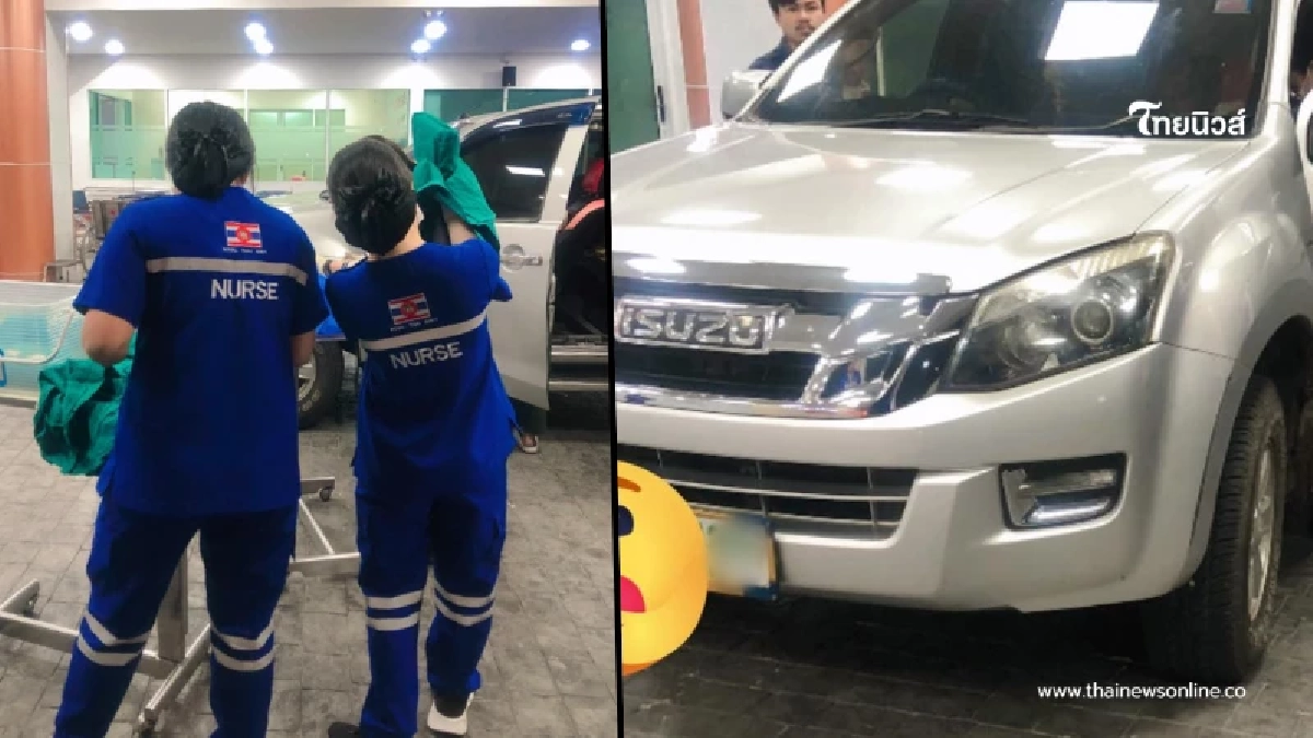 ส่องทะเบียนรถ สาวกลั้นไม่ไหว คลอดลูกหน้าประตูโรงพยาบาล