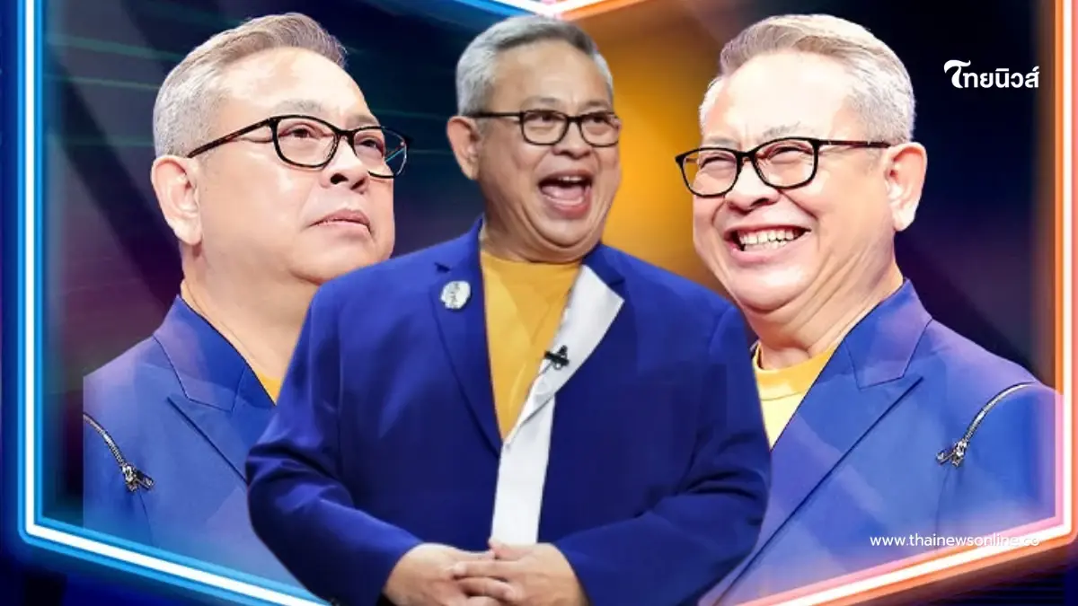 "รายการดัง" ประกาศยุติออกอากาศกะทันหัน แฟนคลับแห่เสียดาย "รายการดัง" ประกาศยุติออกอากาศกะทันหัน แฟนคลับแห่เสียดาย