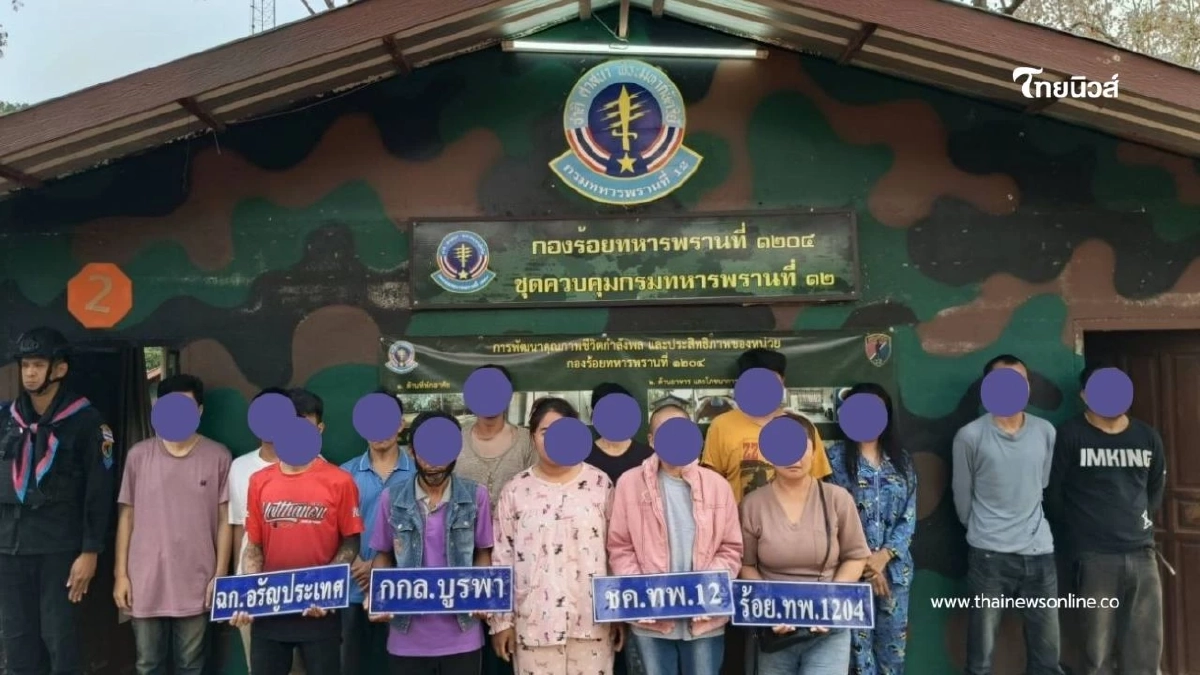 แก๊งหลอกสมัครงานออนไลน์อาละวาด! ตุ๋น 14 คนไทยข้ามแดนสแกนหน้า