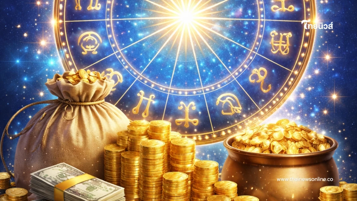 เคลียร์ชัด 6 ราศี ดวงพลิกโชคดีที่สุดในเวลานี้ เตรียมรับทรัพย์
