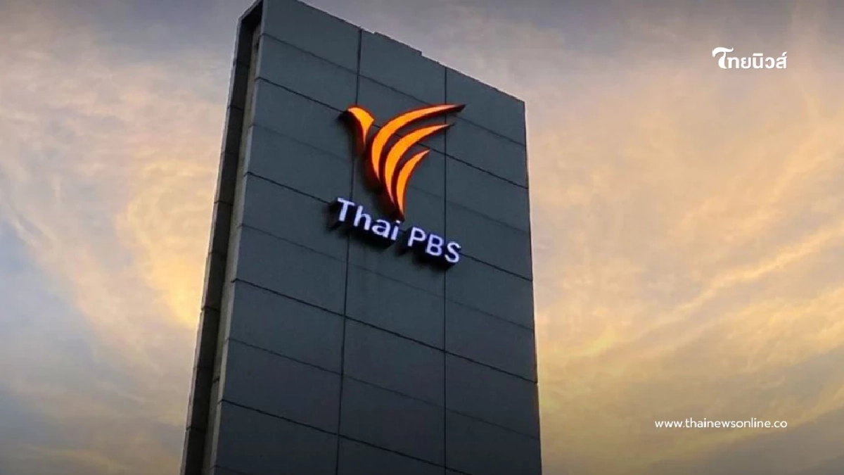 บทพิสูจน์"Thai PBS" ผ่างบประมาณ"ภาษีบาป"ปีละ 2,000 ล้าน บทพิสูจน์"Thai PBS" ผ่างบประมาณ"ภาษีบาป"ปีละ 2,000 ล้าน