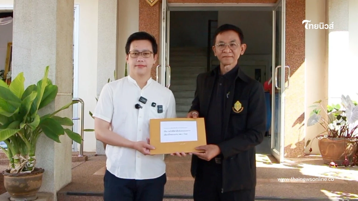 ผู้สมัคร ปชน. ยื่น กกต.ขอนแก่น ขอให้นับคะแนนเลือกตั้งเขต 3 ใหม่