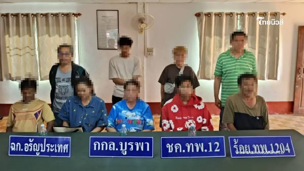 กกล.บูรพา รวบ 9 คนไทยลอบข้ามแดนช่องทางธรรมชาติ อรัญประเทศ