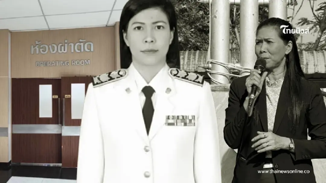 เปิดสาเหตุ ผอ.ศศิพัชร ผู้อำนวยการ รร.พะตงประธานคีรีวัฒน์ เสียชีวิต เปิดสาเหตุ ผอ.ศศิพัชร ผู้อำนวยการ รร.พะตงประธานคีรีวัฒน์ เสียชีวิต