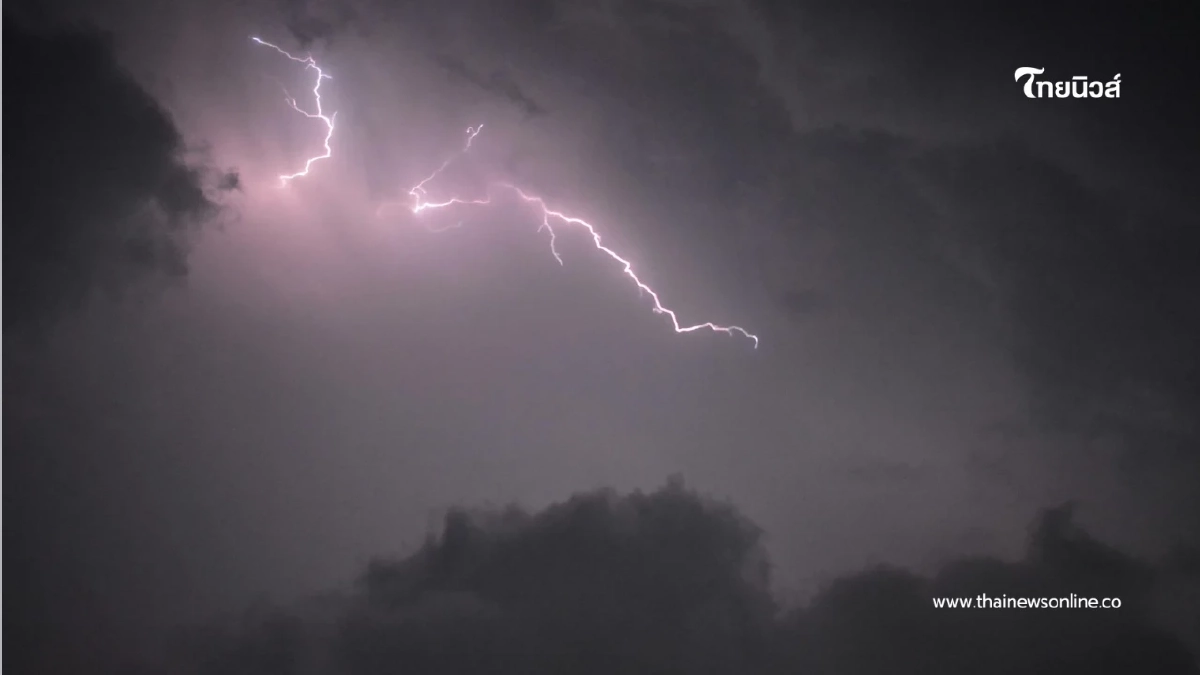 เหนือ-ออก เจอฝน ระวังพายุฤดูร้อน ​เช็กด่วนจังหวัดไหนโดนบ้าง
