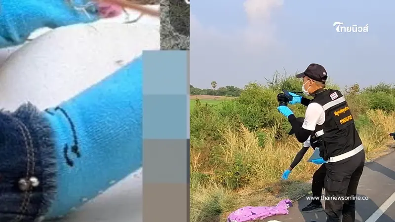 เจอแล้ว ที่มาถุงเท้า ถึงว่า ตร.คาดด.ญ.ที่เสียชีวิตน่าจะมีฐานะ